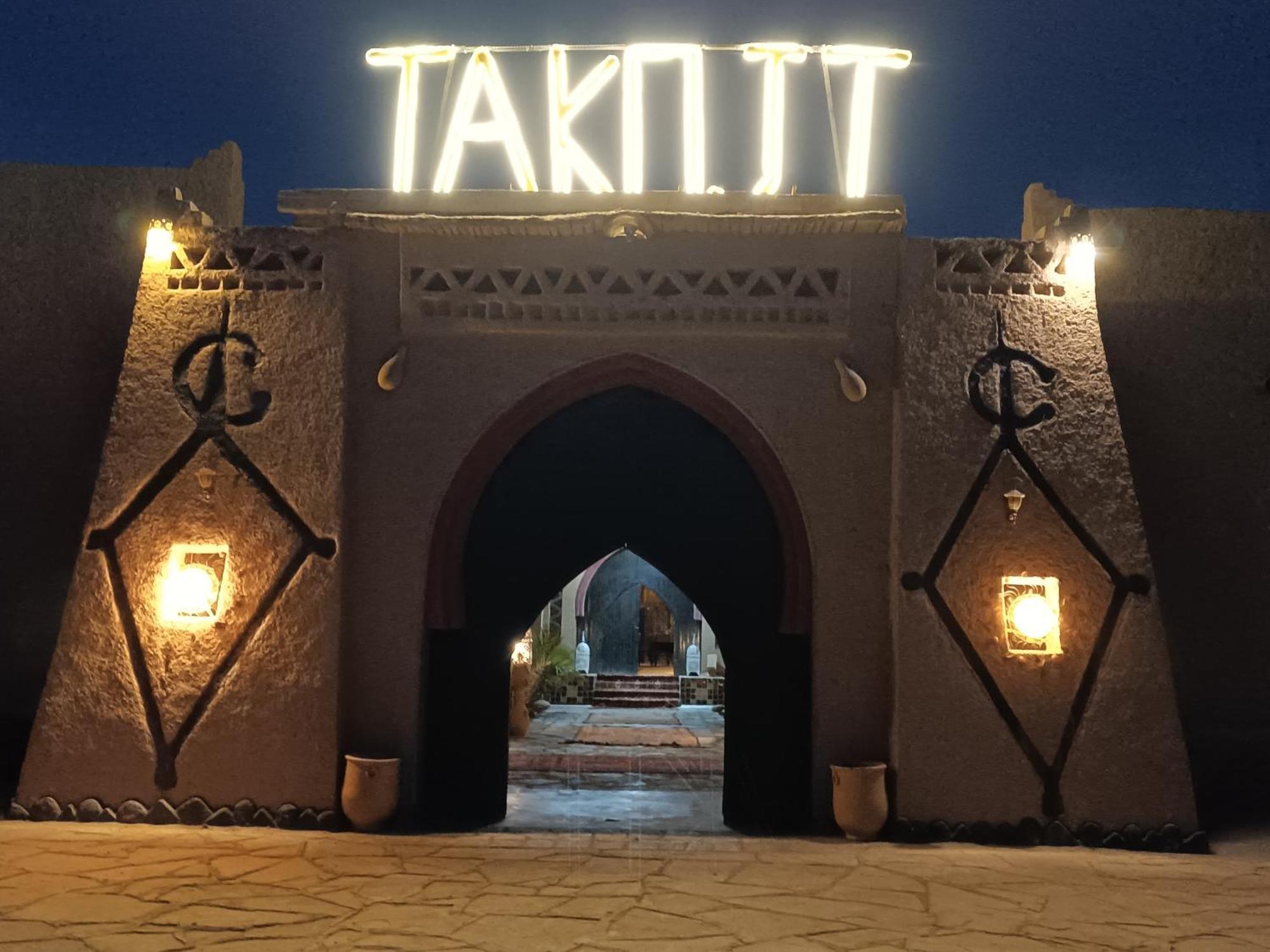 Takojt Hotel Мерцуга Екстериор снимка
